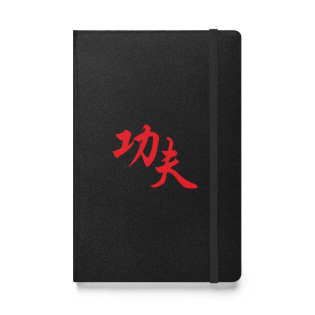 Kung Fu Red Hardcover Bound Notebook