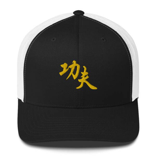 Kung Fu Yellow Trucker Cap - Image 5