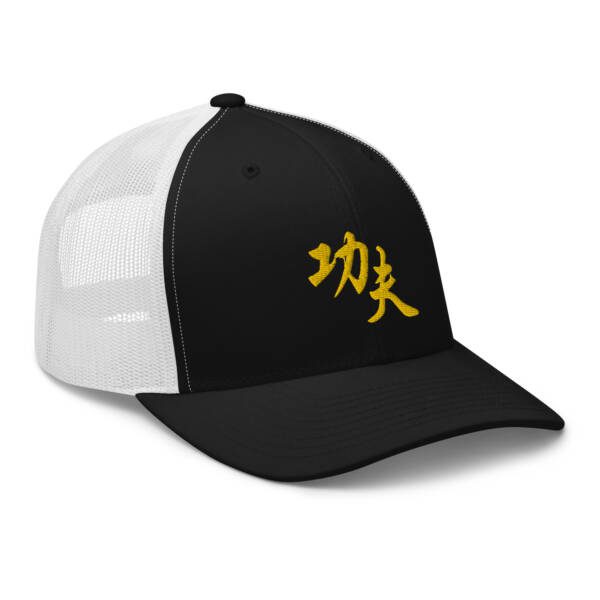 Kung Fu Yellow Trucker Cap - Image 2