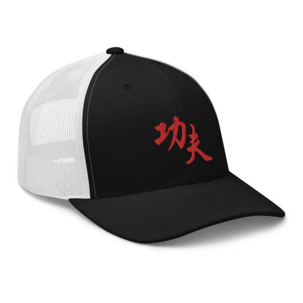 Kung Fu Red Trucker Cap - Image 2