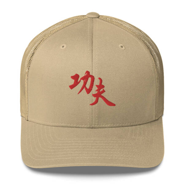 Kung Fu Red Trucker Cap - Image 8