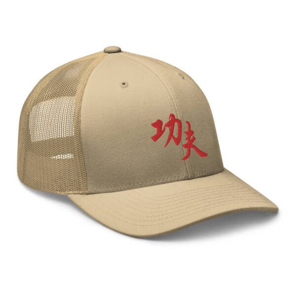 Kung Fu Red Trucker Cap - Image 5