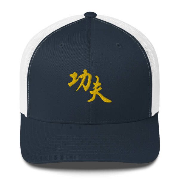 Kung Fu Yellow Trucker Cap - Image 6