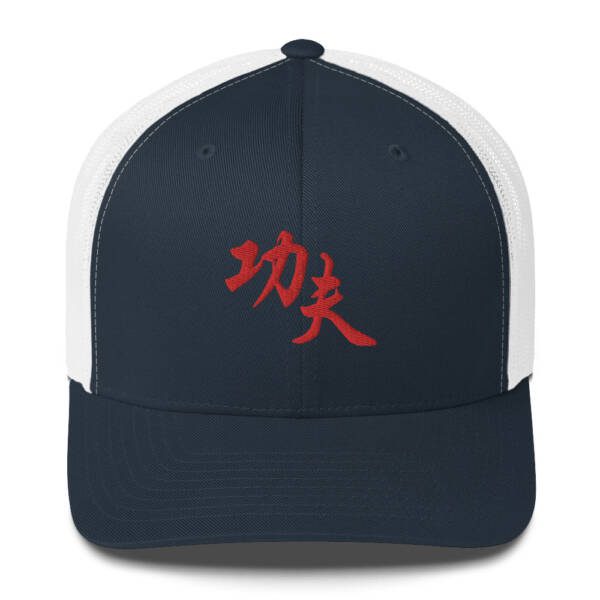 Kung Fu Red Trucker Cap - Image 6