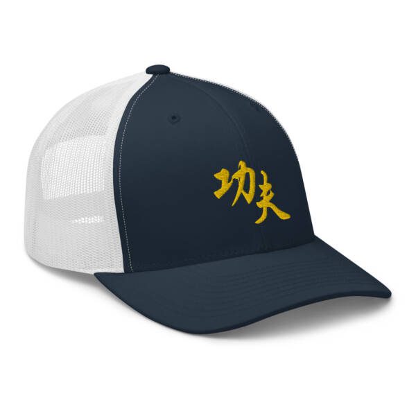 Kung Fu Yellow Trucker Cap - Image 3