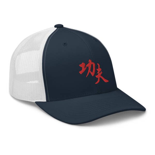 Kung Fu Red Trucker Cap - Image 3