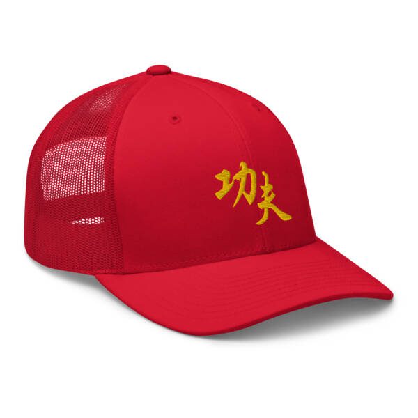 Kung Fu Yellow Trucker Cap - Image 4