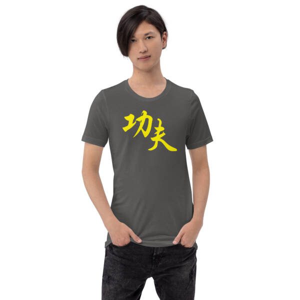 Kung Fu Yellow - Unisex T-shirt - Image 15