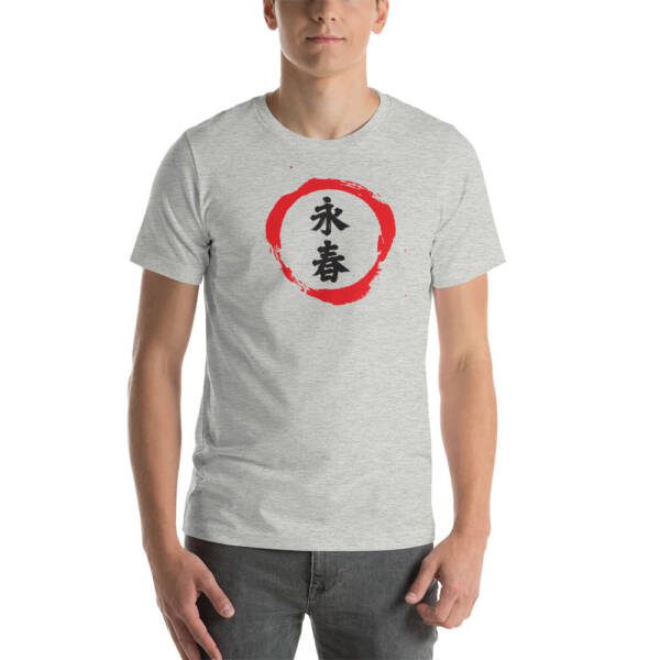 Wing Chun - Unisex T-shirt - Image 5