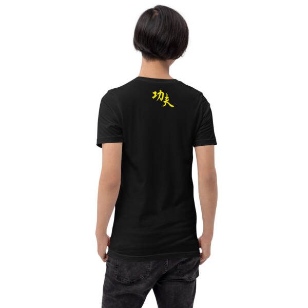 Kung Fu Yellow - Unisex T-shirt - Image 5