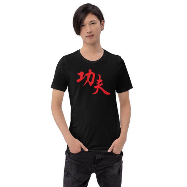 Kung Fu Red - Unisex T-shirt - Image 4