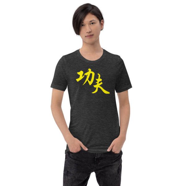 Kung Fu Yellow - Unisex T-shirt - Image 13