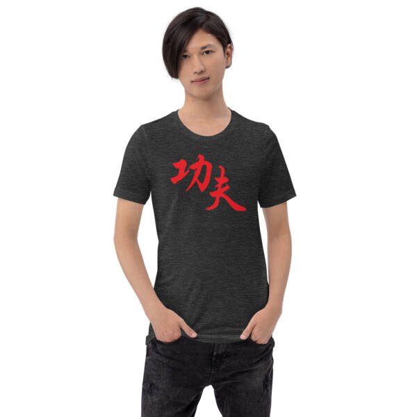Kung Fu Red - Unisex T-shirt - Image 12