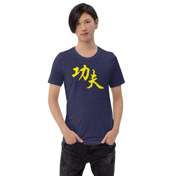 Kung Fu Yellow - Unisex T-shirt - Image 8