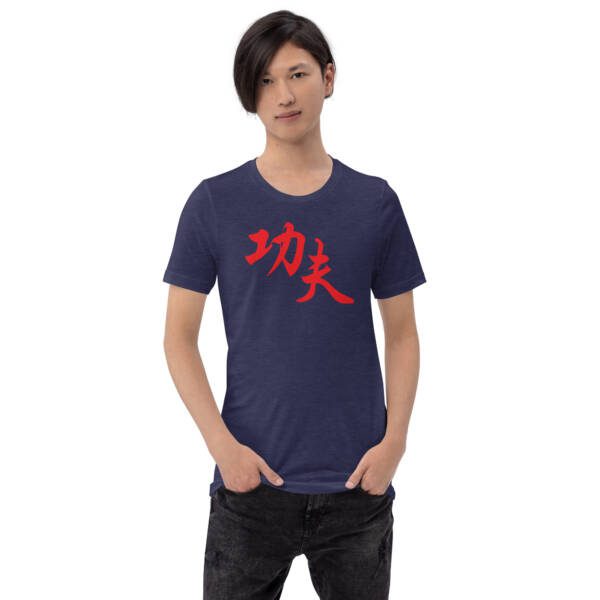 Kung Fu Red - Unisex T-shirt - Image 8
