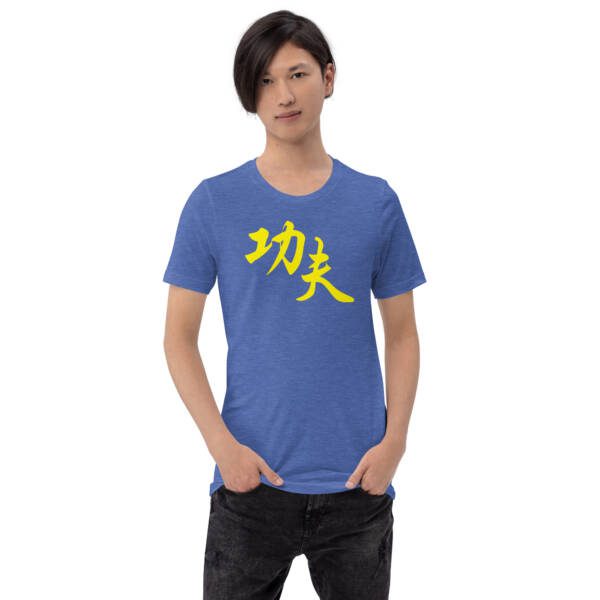 Kung Fu Yellow - Unisex T-shirt - Image 17