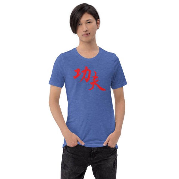 Kung Fu Red - Unisex T-shirt - Image 16