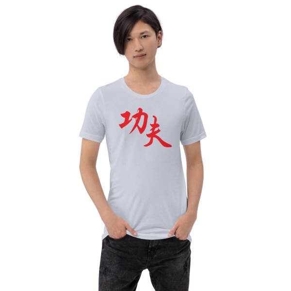 Kung Fu Red - Unisex T-shirt - Image 20