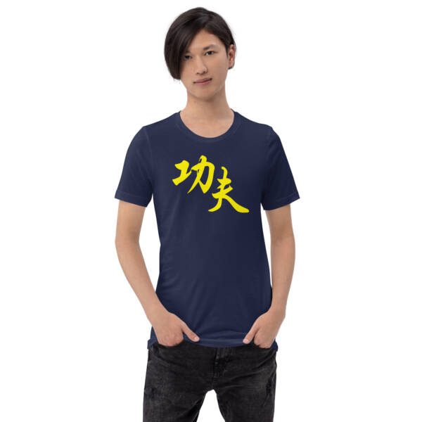 Kung Fu Yellow - Unisex T-shirt - Image 6
