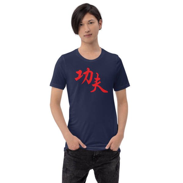 Kung Fu Red - Unisex T-shirt - Image 6