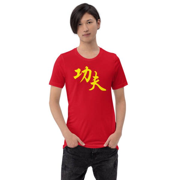 Kung Fu Yellow - Unisex T-shirt