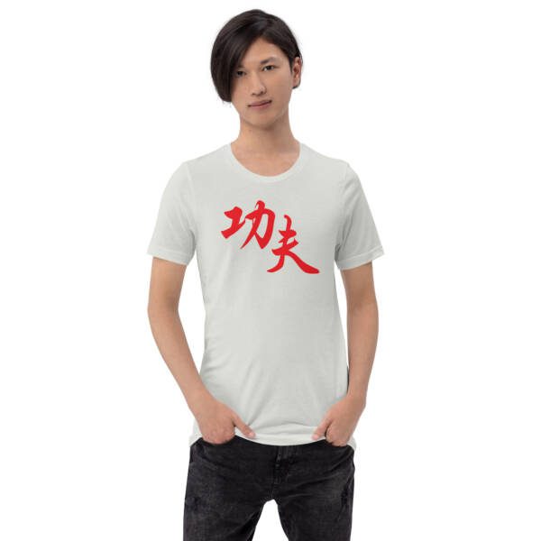 Kung Fu Red - Unisex T-shirt