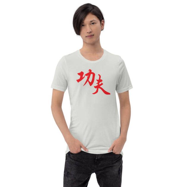 Kung Fu Red - Unisex T-shirt