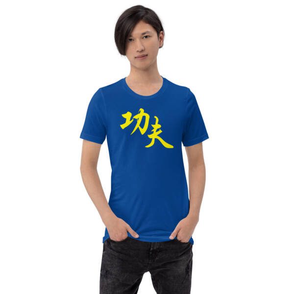 Kung Fu Yellow - Unisex T-shirt - Image 11