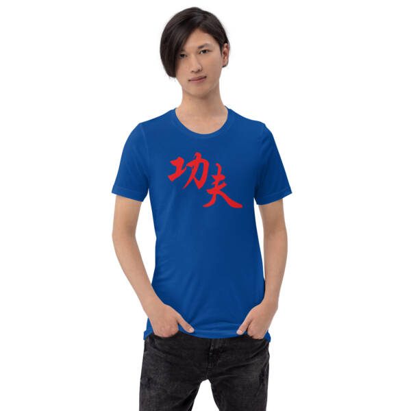 Kung Fu Red - Unisex T-shirt - Image 10