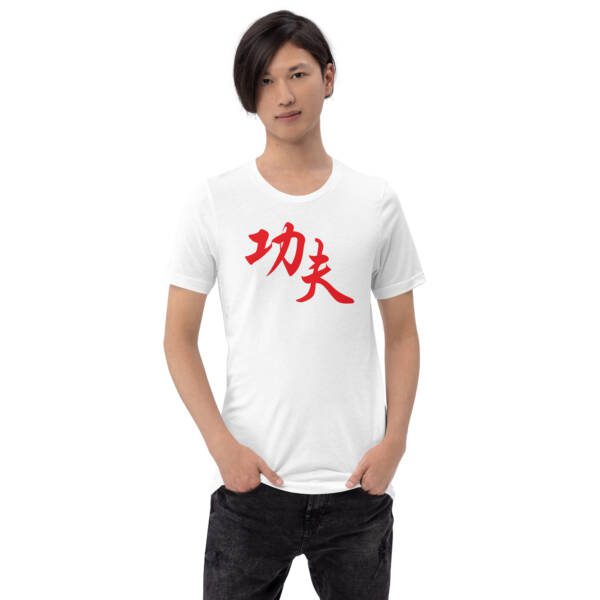 Kung Fu Red - Unisex T-shirt - Image 23