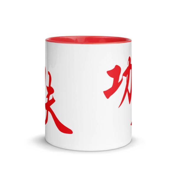 Kung Fu Red Mug - Image 3