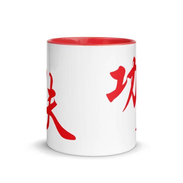 Kung Fu Red Mug - Image 3