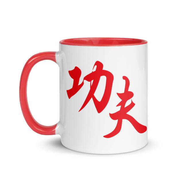 Kung Fu Red Mug