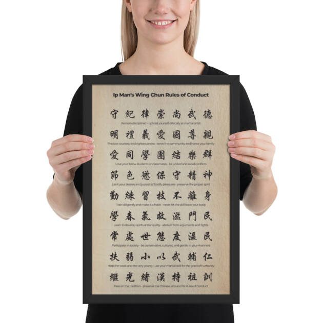 Ip Man's Wing Chun Rules of Conduct Framed Poster