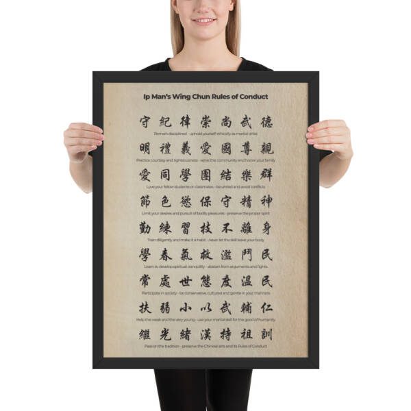 Ip Man's Wing Chun Rules of Conduct Framed Poster - Image 2