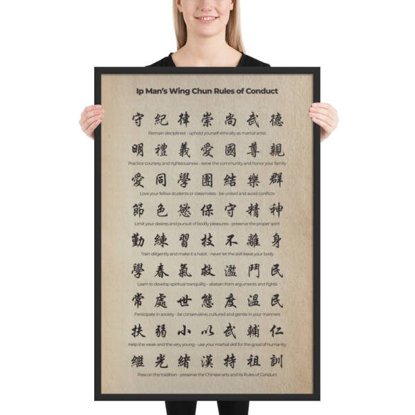 Ip Man's Wing Chun Rules of Conduct Framed Poster - Image 3