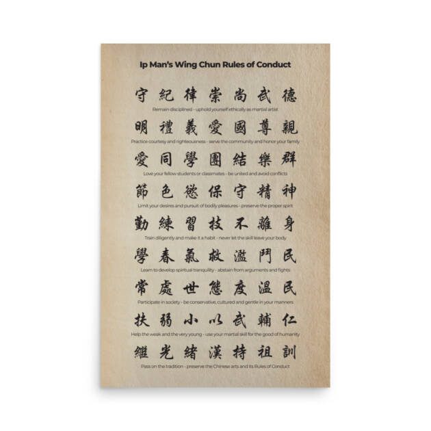 Ip Man's Wing Chun Rules of Conduct Poster