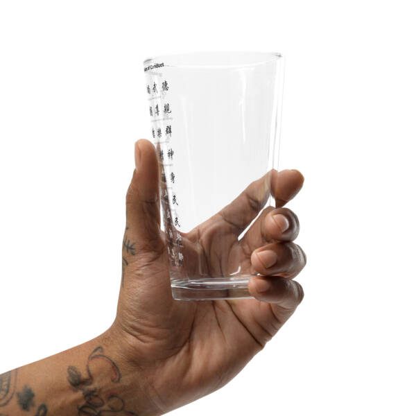 Ip Man's Wing Chun Rules of Conduct Shaker Pint Glass - Image 2