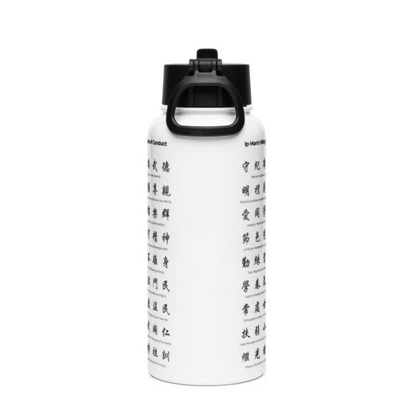 Ip Man's Wing Chun Rules of Conduct Stainless Steel Water Bottle - Image 3