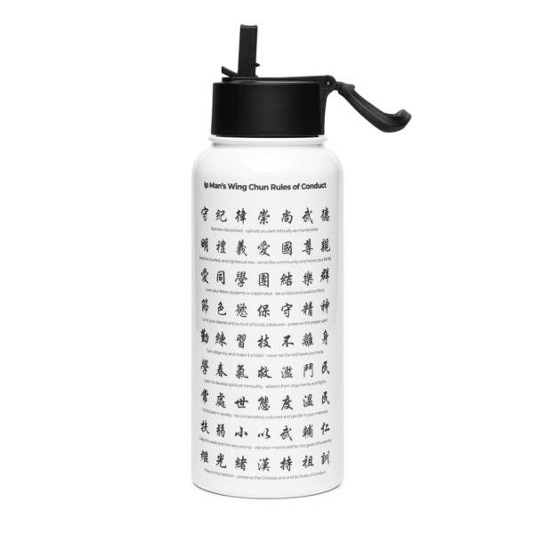Ip Man's Wing Chun Rules of Conduct Stainless Steel Water Bottle - Image 4