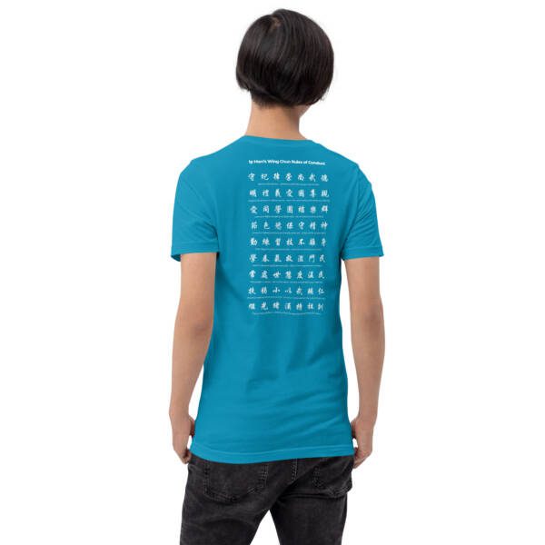 Ip Man's Wing Chun Rules of Conduct Unisex T-shirt - Image 20