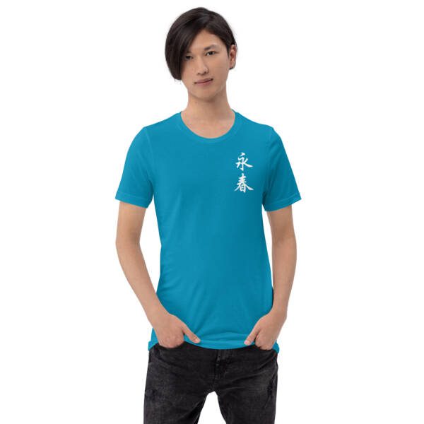 Ip Man's Wing Chun Rules of Conduct Unisex T-shirt - Image 19