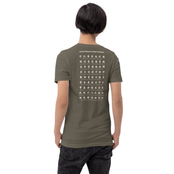 Ip Man's Wing Chun Rules of Conduct Unisex T-shirt - Image 16