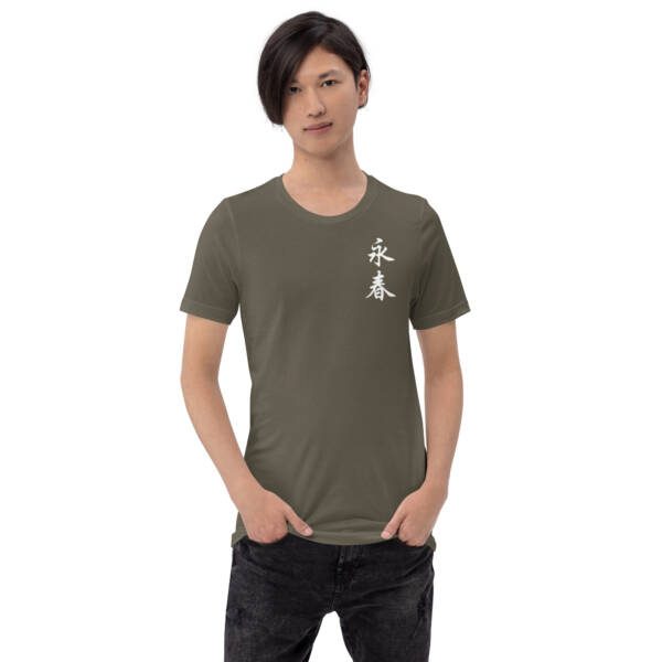 Ip Man's Wing Chun Rules of Conduct Unisex T-shirt - Image 15