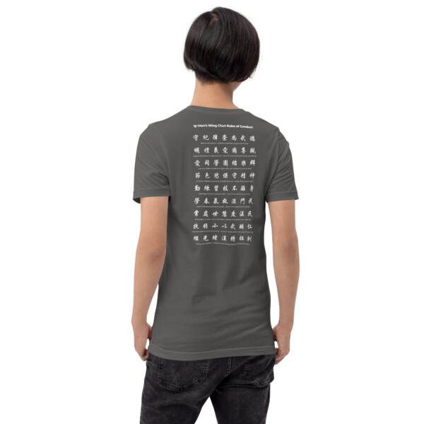 Ip Man's Wing Chun Rules of Conduct Unisex T-shirt - Image 14
