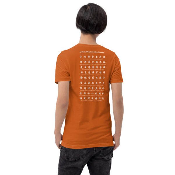 Ip Man's Wing Chun Rules of Conduct Unisex T-shirt - Image 18