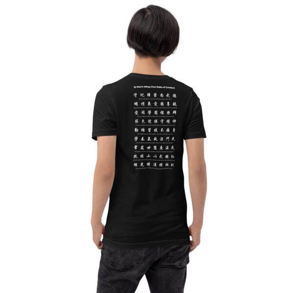 Ip Man's Wing Chun Rules of Conduct Unisex T-shirt - Image 4