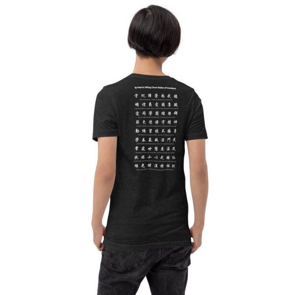 Ip Man's Wing Chun Rules of Conduct Unisex T-shirt