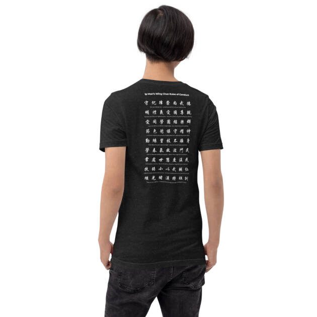 Ip Man's Wing Chun Rules of Conduct Unisex T-shirt
