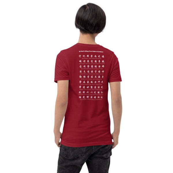 Ip Man's Wing Chun Rules of Conduct Unisex T-shirt - Image 8